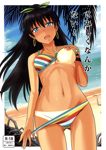 (C82) [PLANT (鶴井) さみしくなんかない! (アイドルマスター) (C82) [PLANT (鶴井) さみしくなんかない! (アイドルマスター)