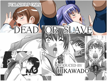 [火川堂 (火の川純)] DEAD OR SLAVE (デッドオアアライブ)