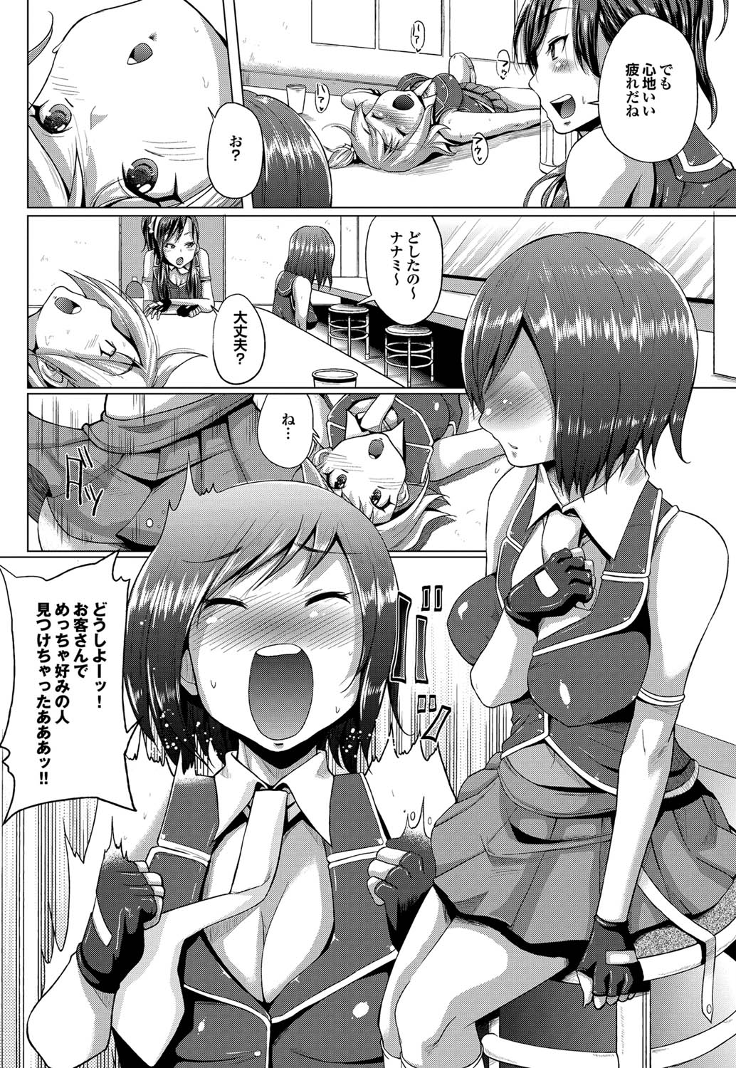 COMIC プルメロ 2011年9月号 [DL版]