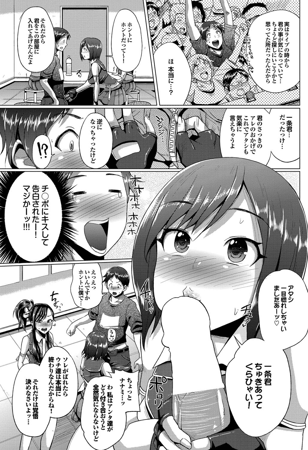 COMIC プルメロ 2011年9月号 [DL版]