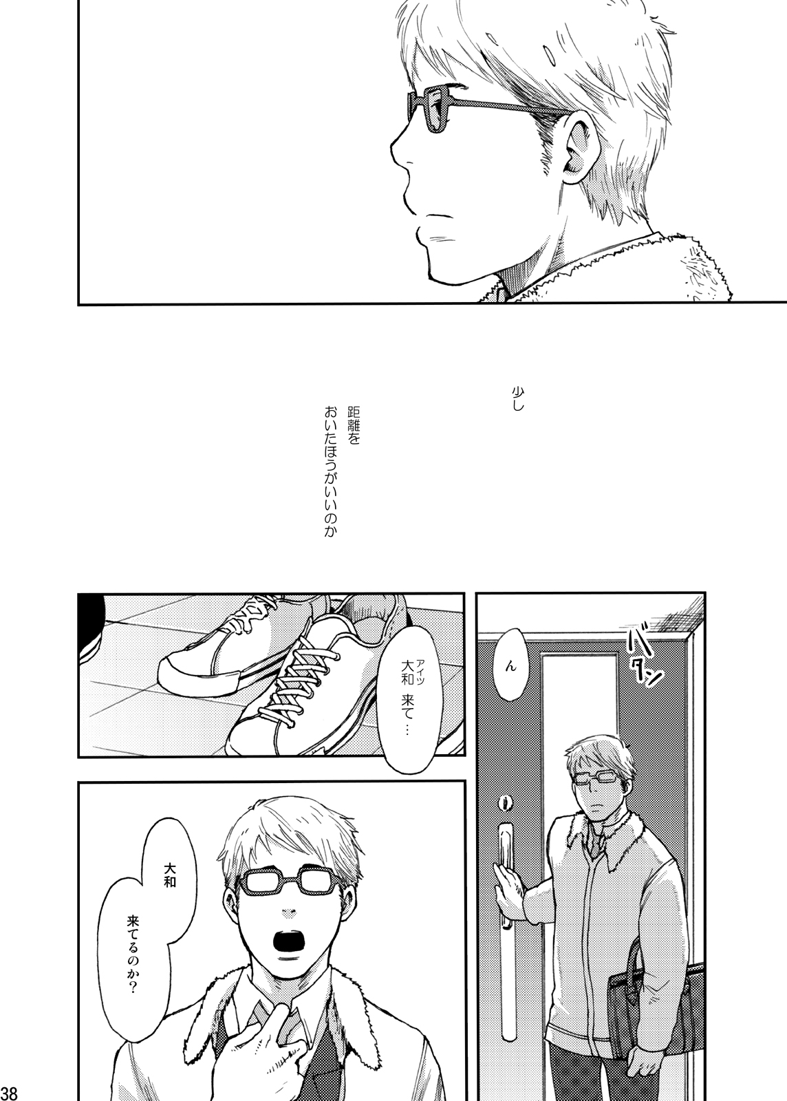 (C83) [Box (つくも号)] 時の熱