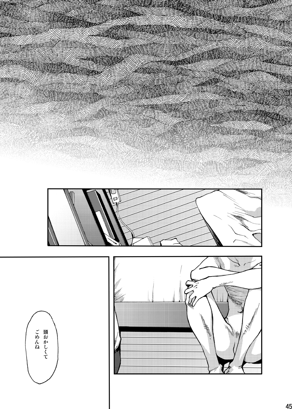(C83) [Box (つくも号)] 時の熱