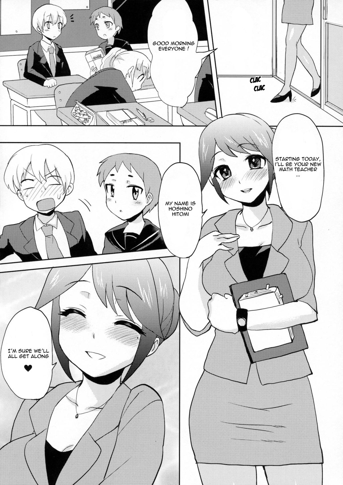 (C81) [おしるこ缶 (ぴりりねぎ)] シコッてドピュッて占って! [英訳]