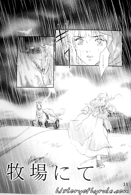 Xゼルダの伝説