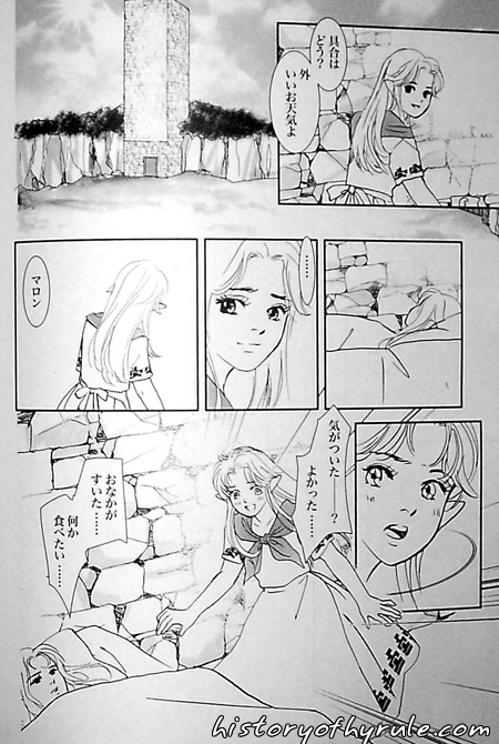 Xゼルダの伝説