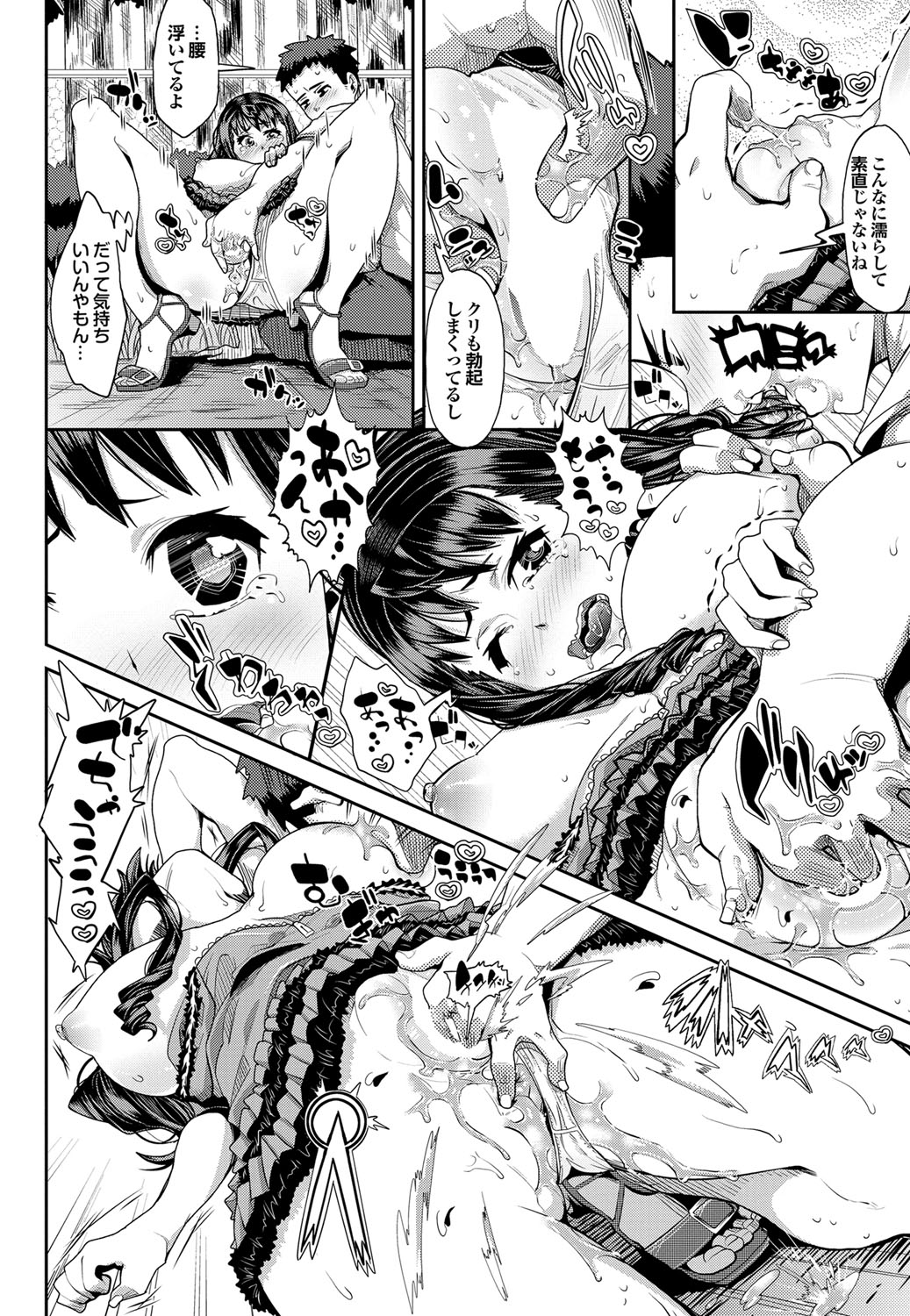 COMICプルメロ 2011年12月号 [DL版]