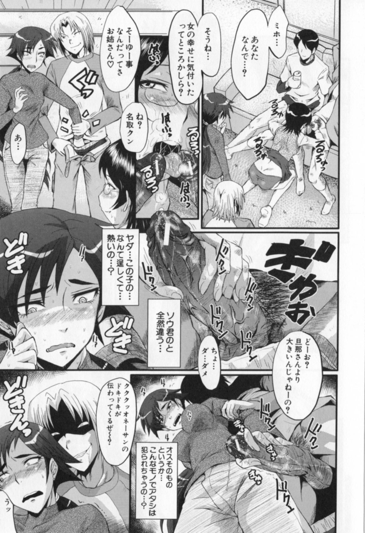 [SINK] 母娘あくめ