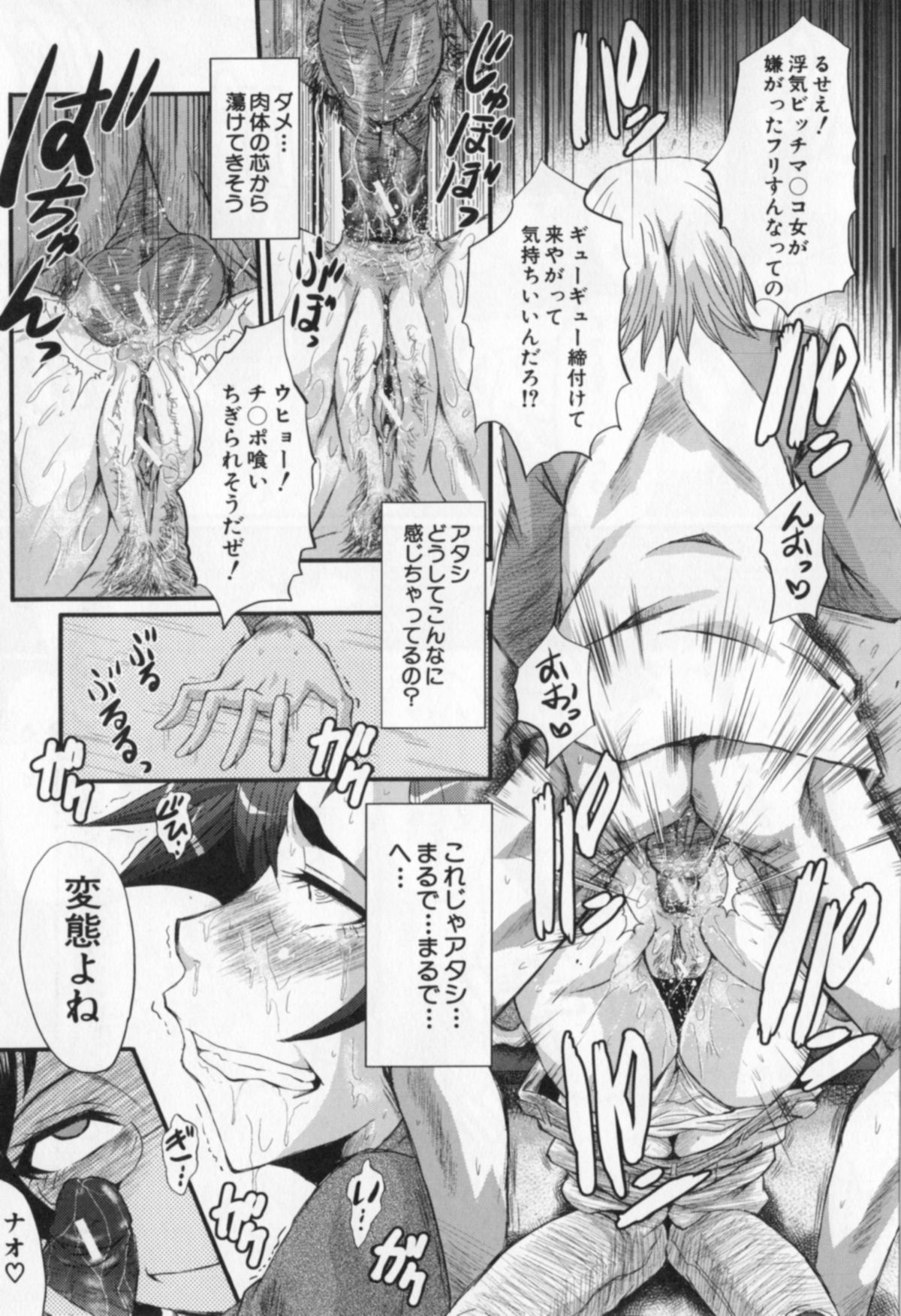[SINK] 母娘あくめ