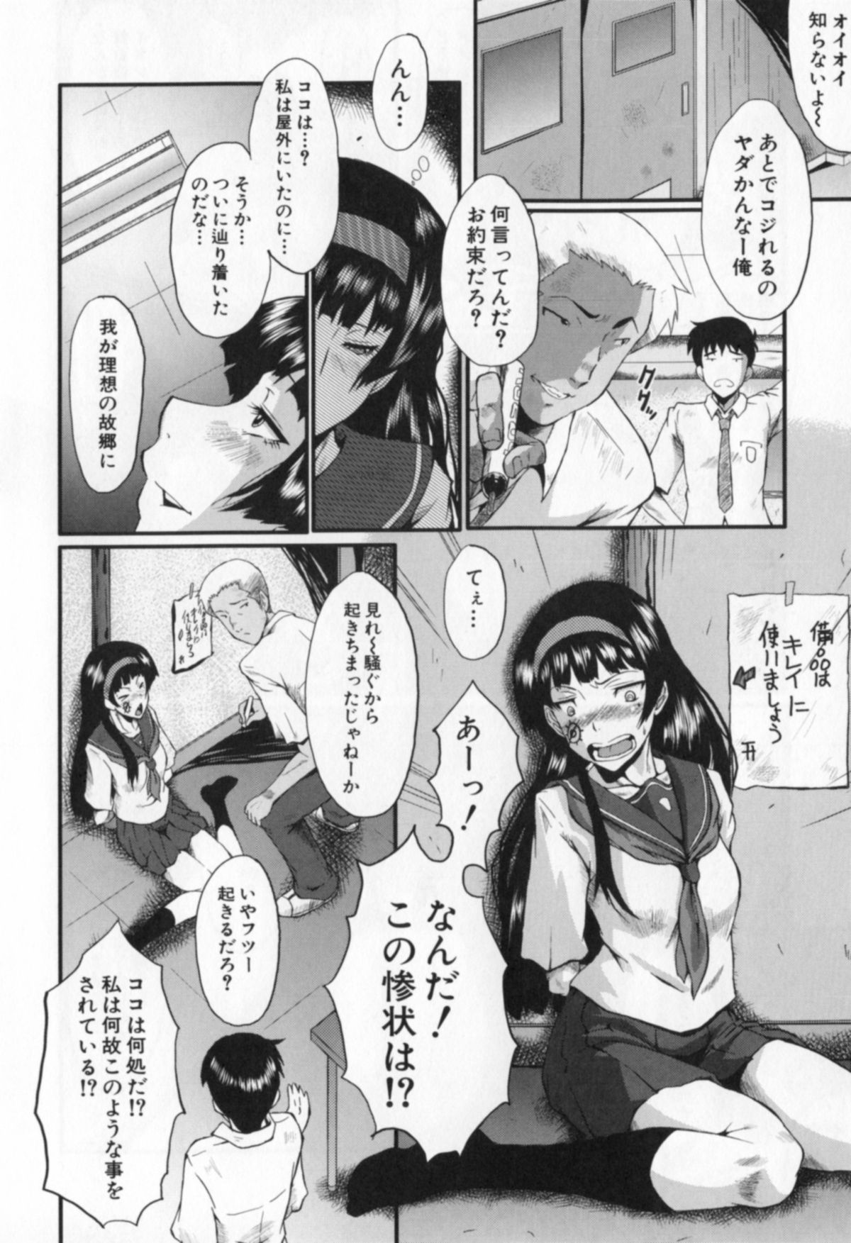[SINK] 母娘あくめ