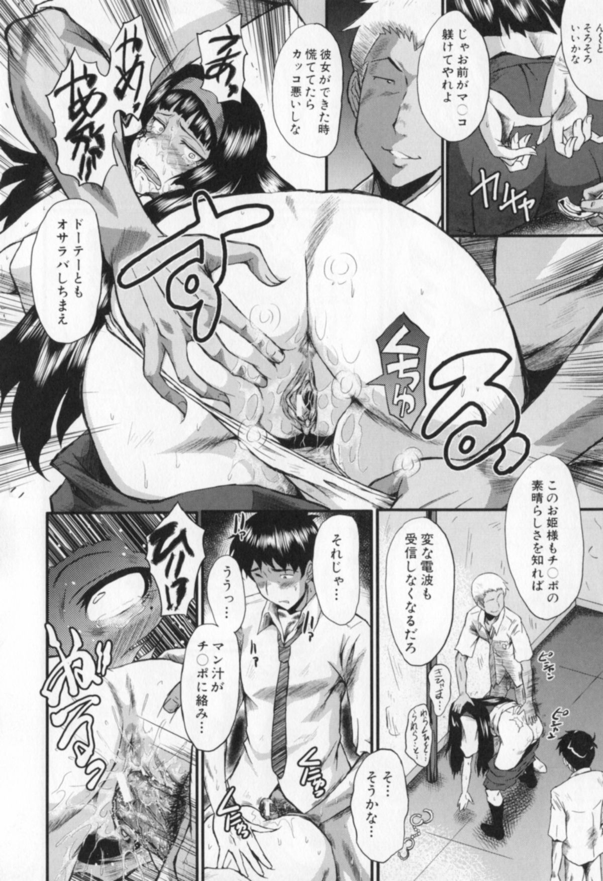 [SINK] 母娘あくめ