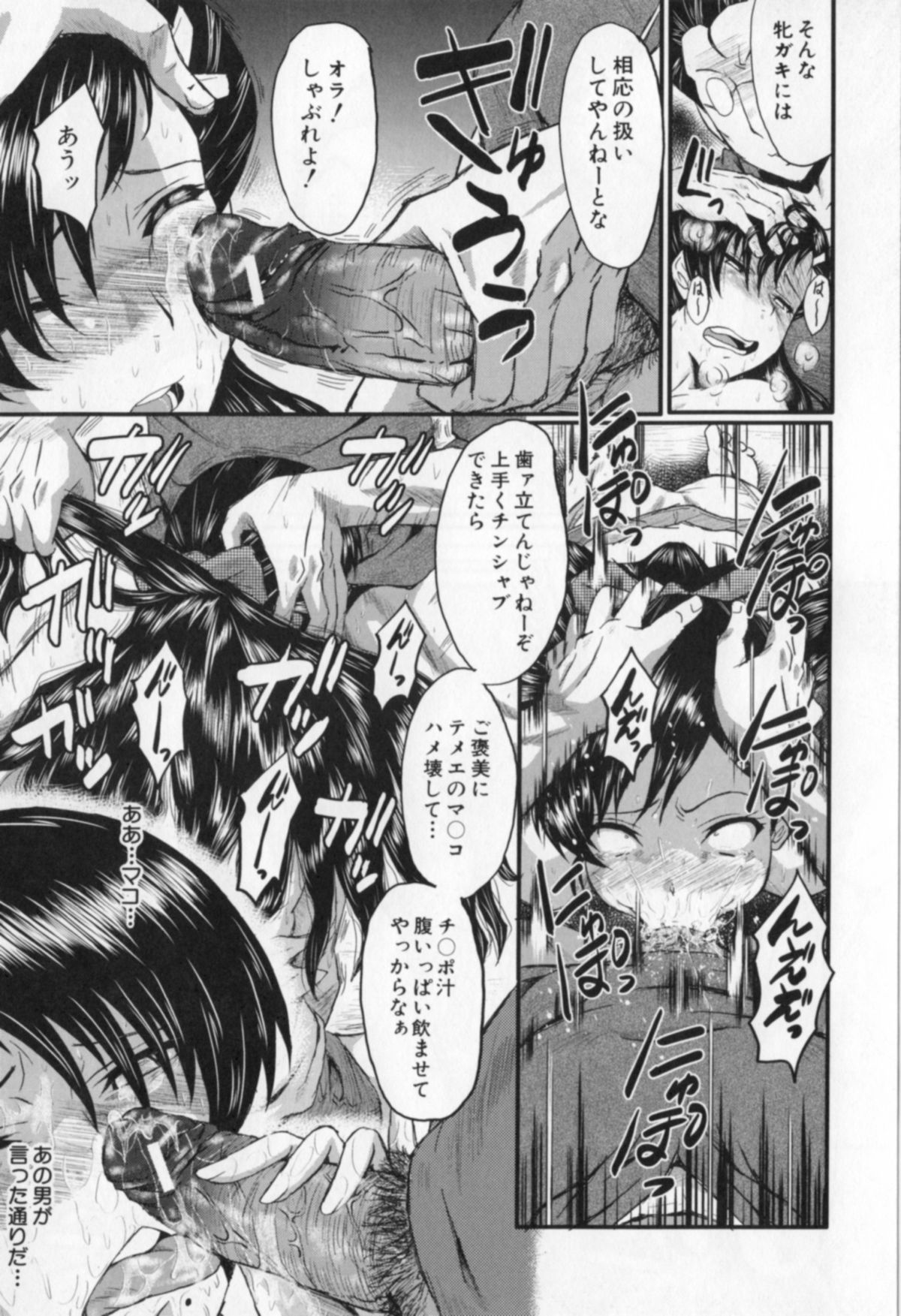 [SINK] 母娘あくめ