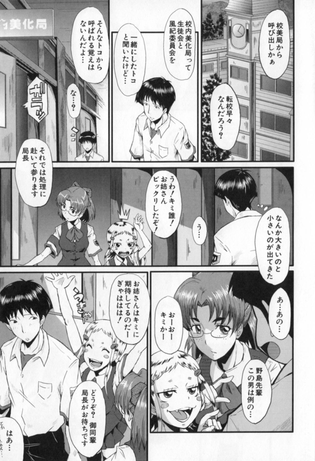 [SINK] 母娘あくめ