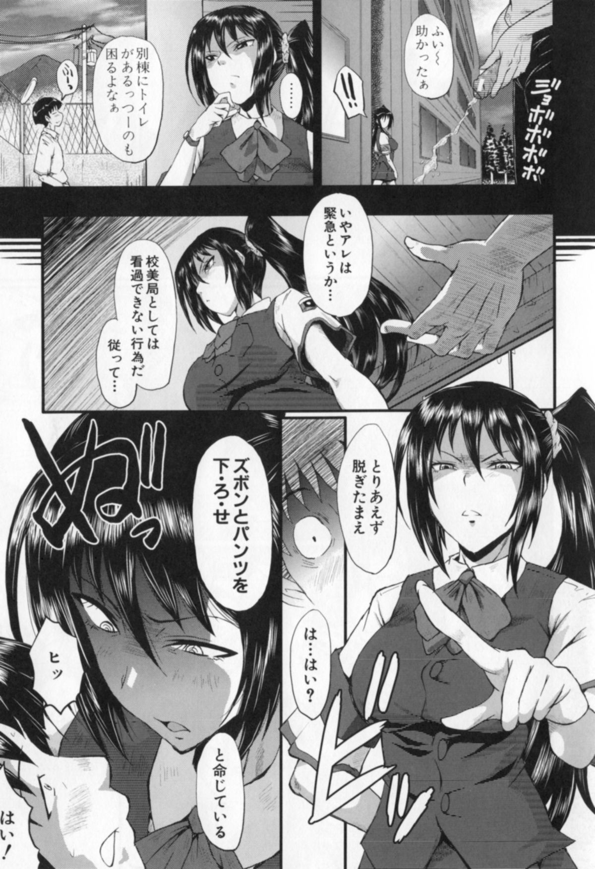 [SINK] 母娘あくめ