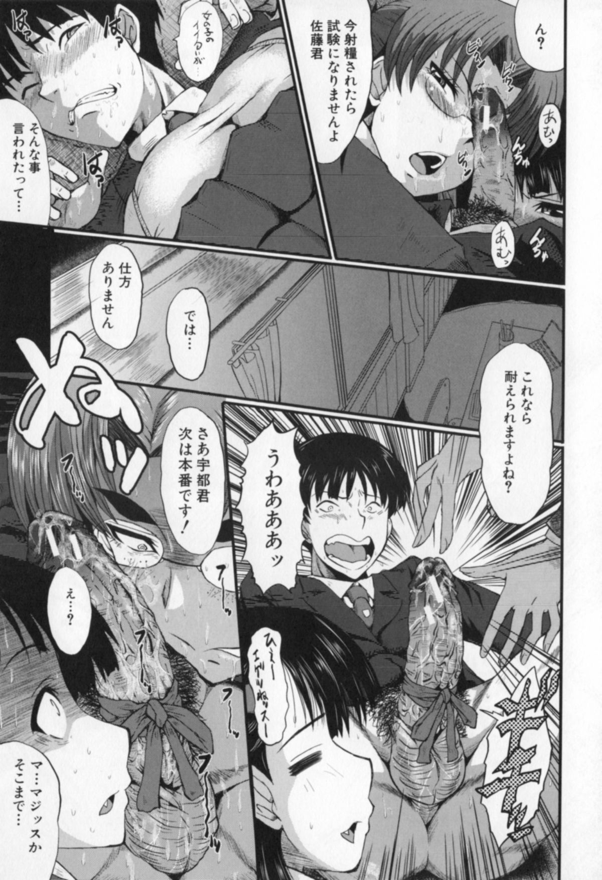 [SINK] 母娘あくめ