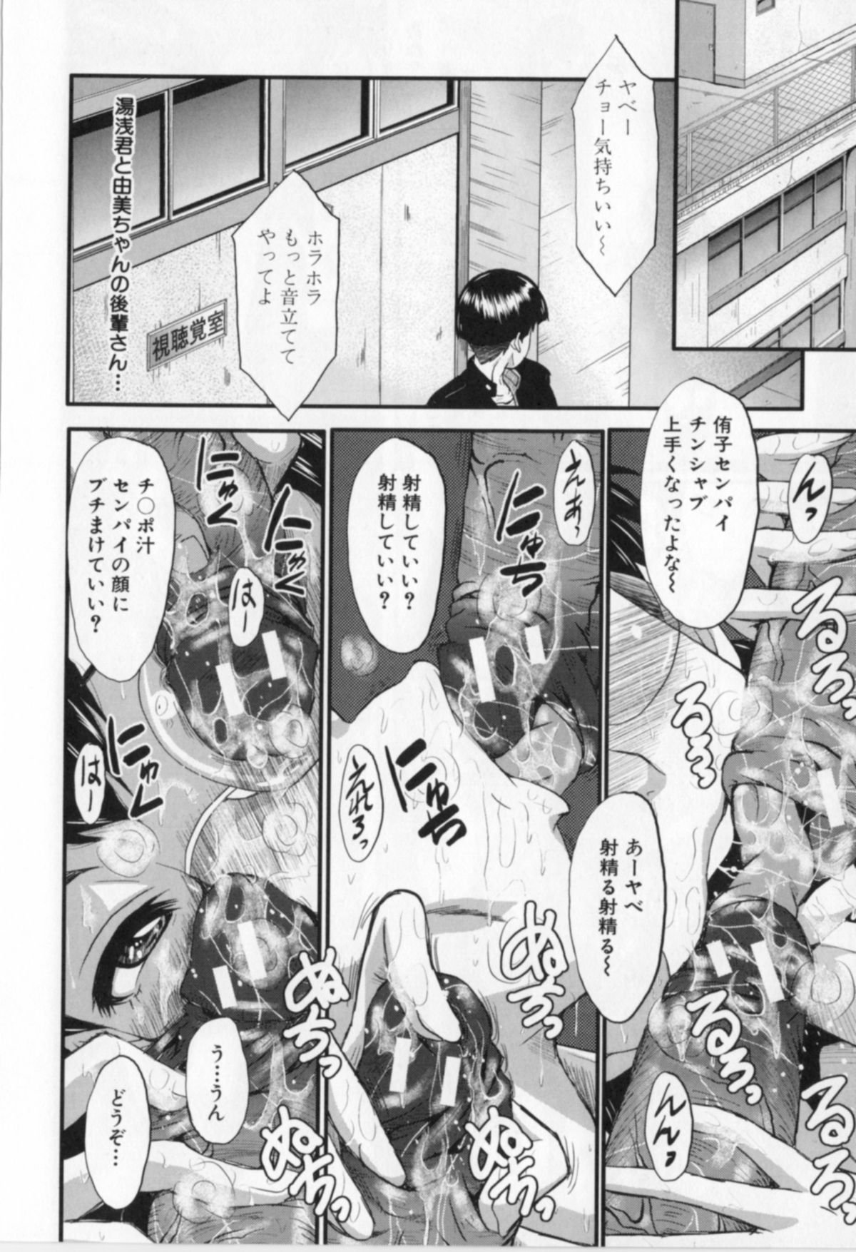 [SINK] 母娘あくめ