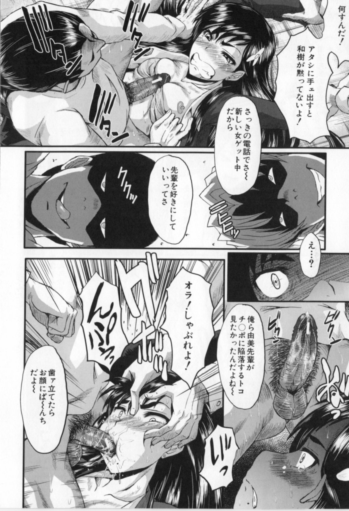 [SINK] 母娘あくめ