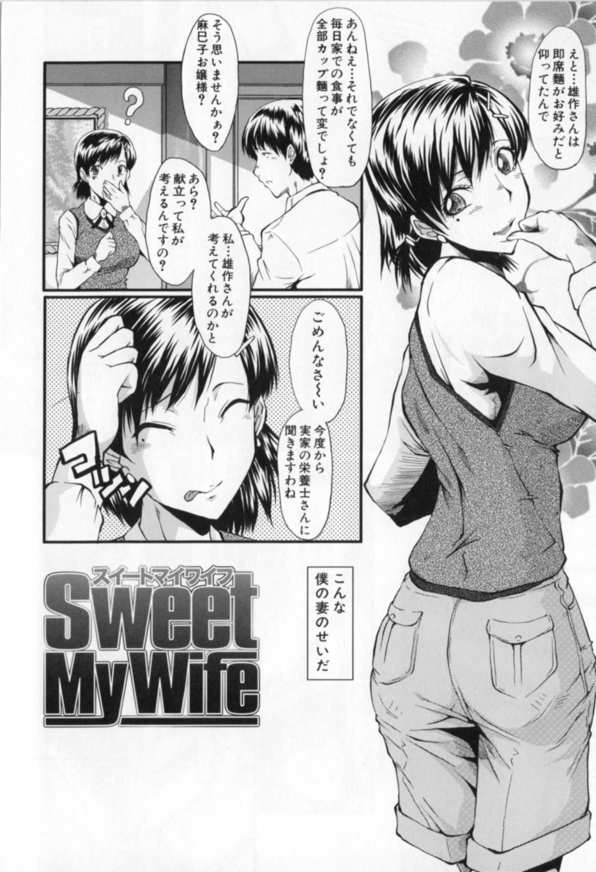 [SINK] 母娘あくめ