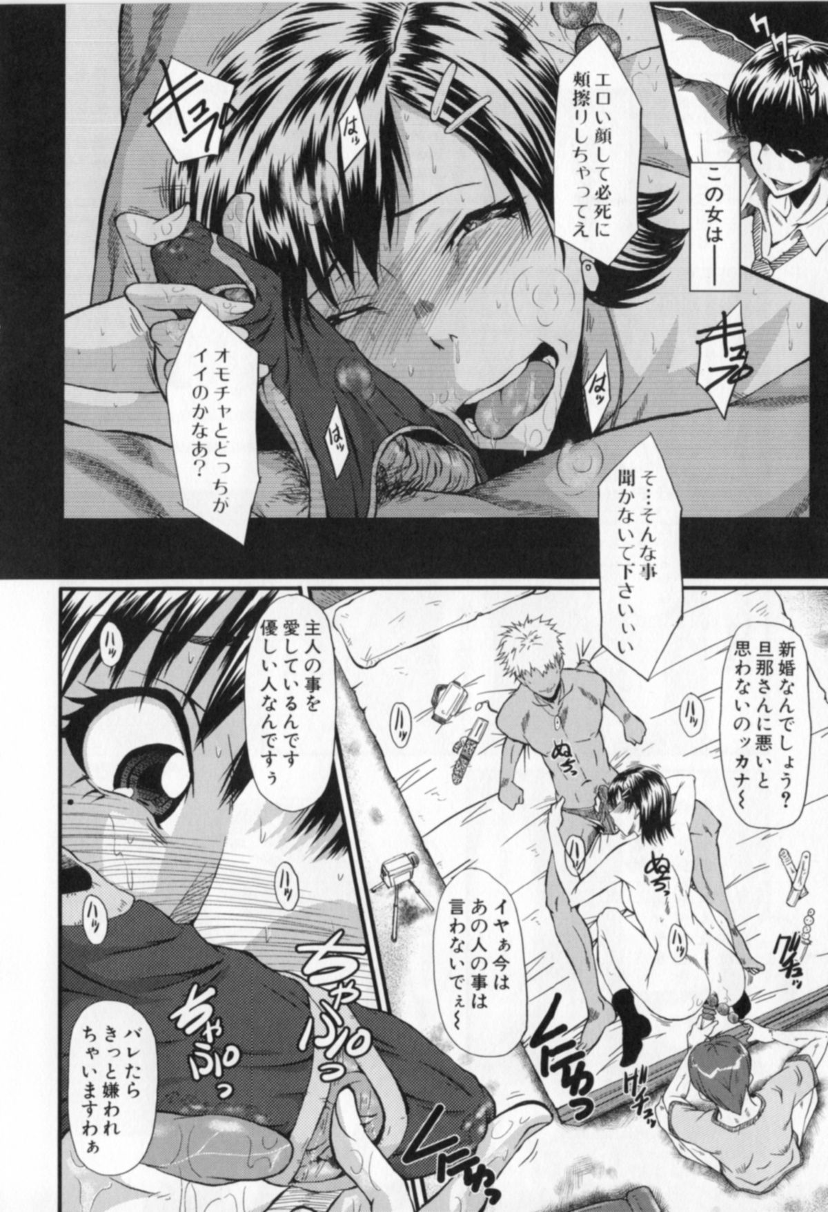 [SINK] 母娘あくめ