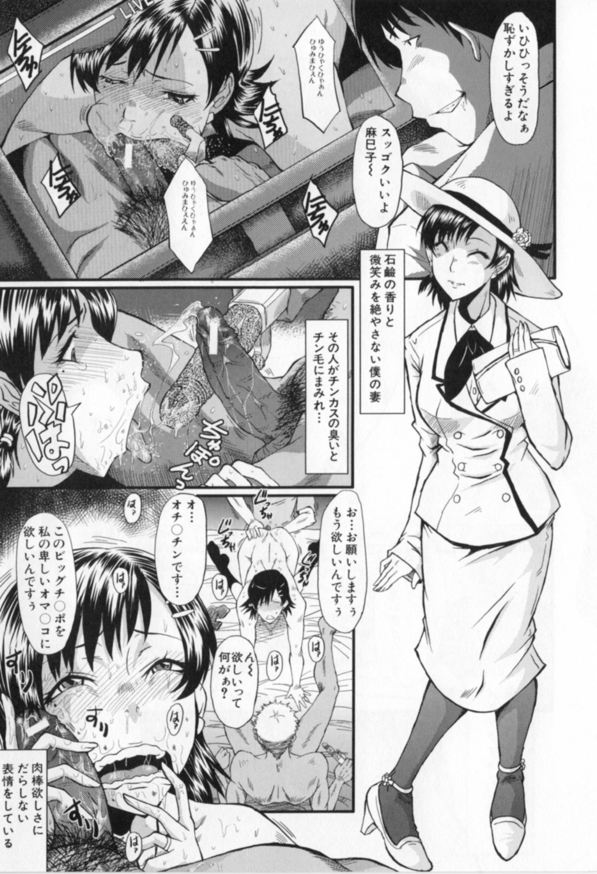 [SINK] 母娘あくめ