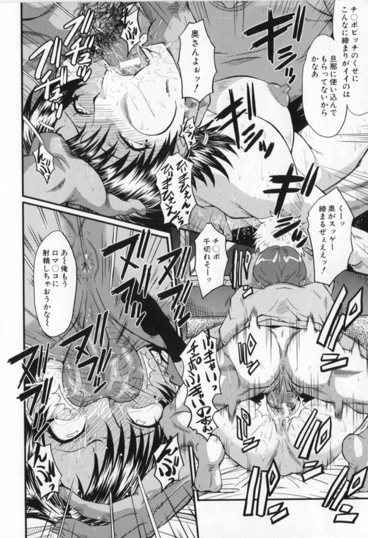 [SINK] 母娘あくめ