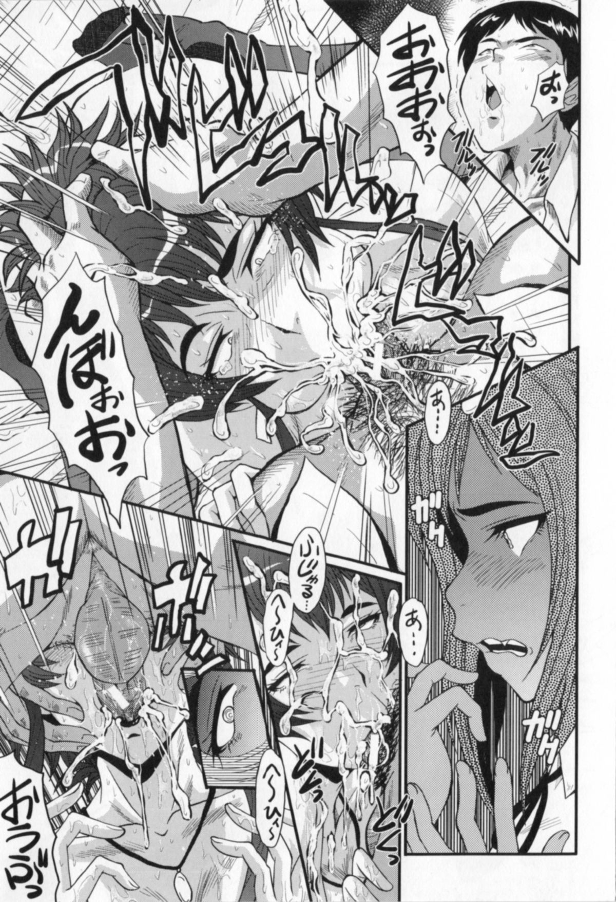 [SINK] 母娘あくめ