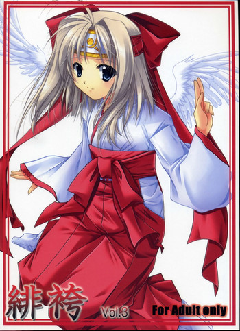 (C75) [緋い笑撃 (山本和枝)] 緋袴 Vol.3