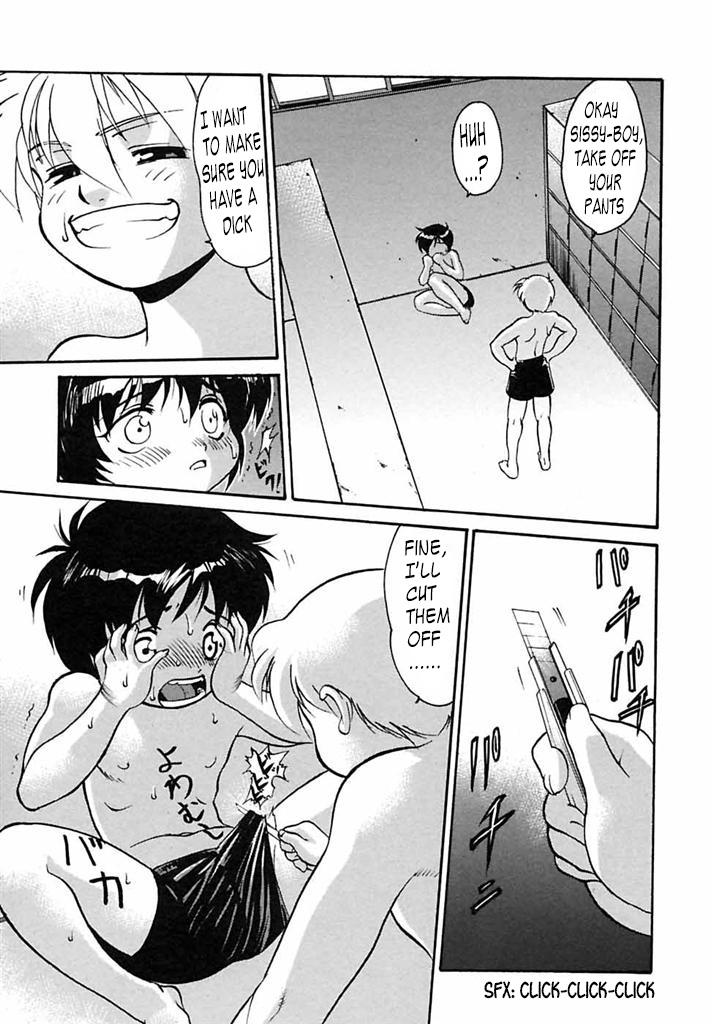 【ゆうじ】いじめっこ毅くん【英語】{WarDance}