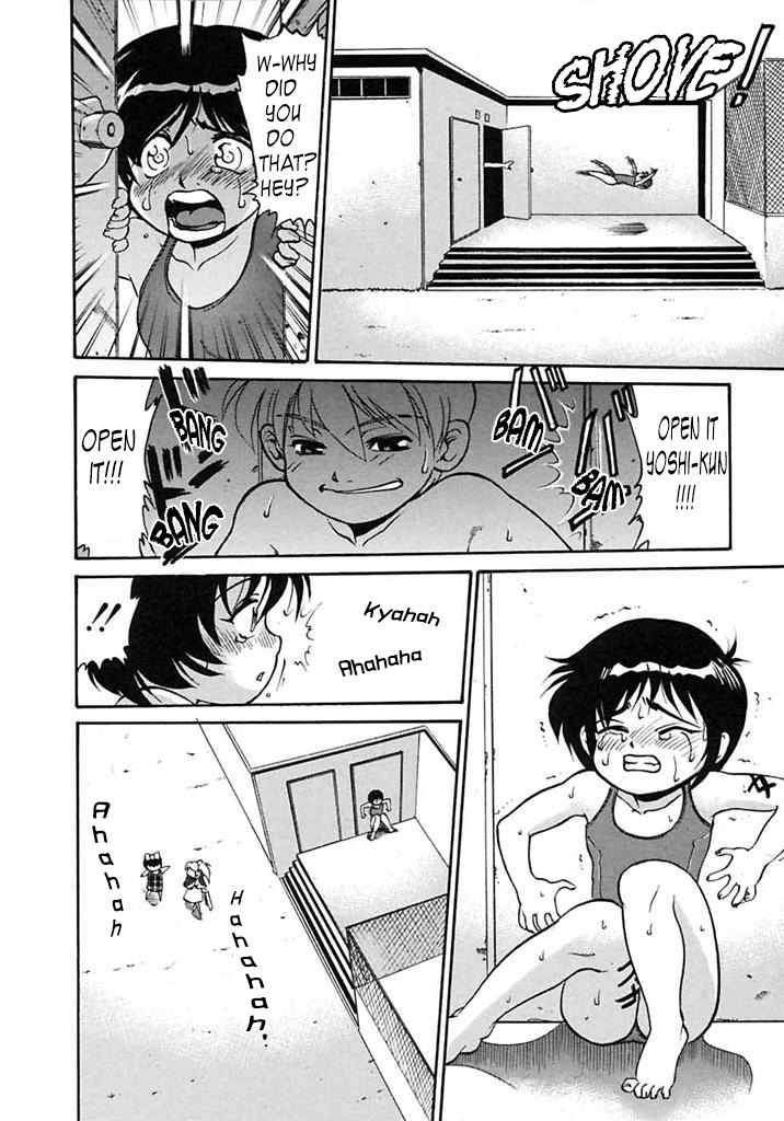 【ゆうじ】いじめっこ毅くん【英語】{WarDance}