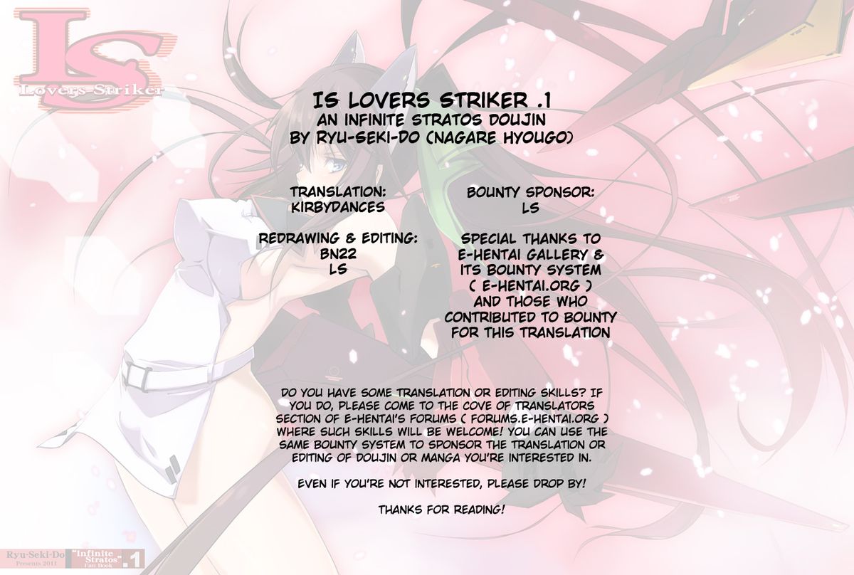 (サンクリ50) [流石堂 (流ひょうご)] LS Lovers-Striker (IS＜インフィニット・ストラトス＞) [英訳]