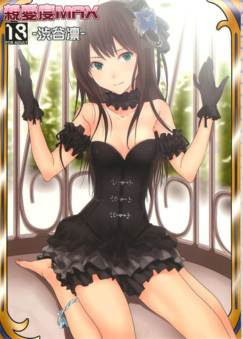 [orz (3u)] 親愛度MAX -渋谷凛- (アイドルマスター シンデレラガールズ)