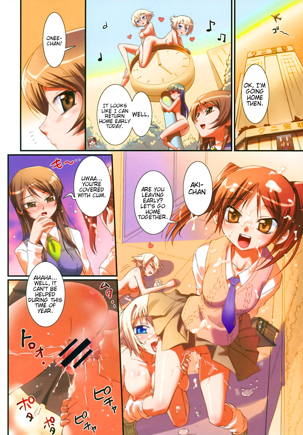 【小梅けいと】花粉少女注意報！ -花粉症の女の子の攻撃！ Ch.1-6,14（英語）