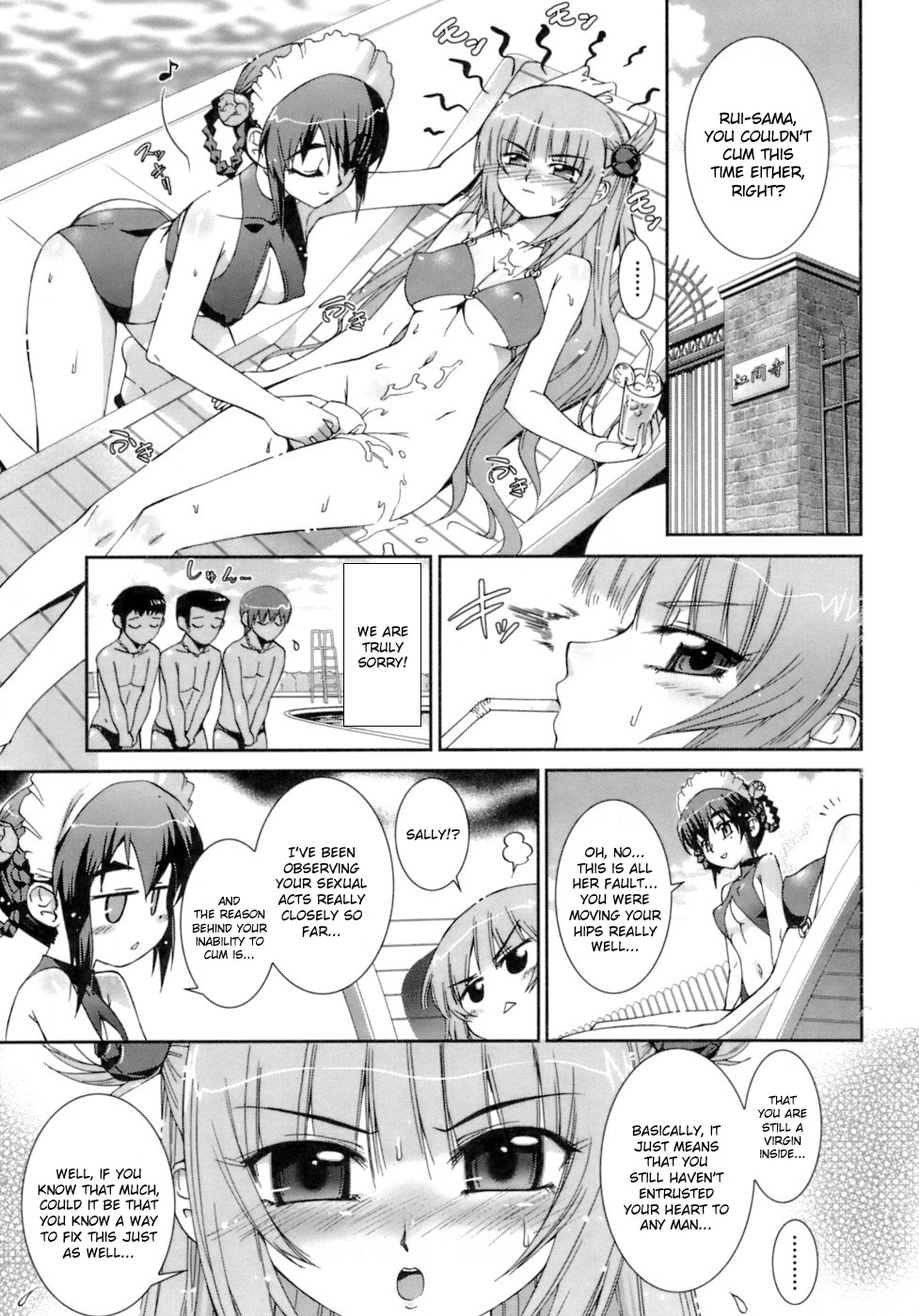 【小梅けいと】花粉少女注意報！ -花粉症の女の子の攻撃！ Ch.1-6,14（英語）
