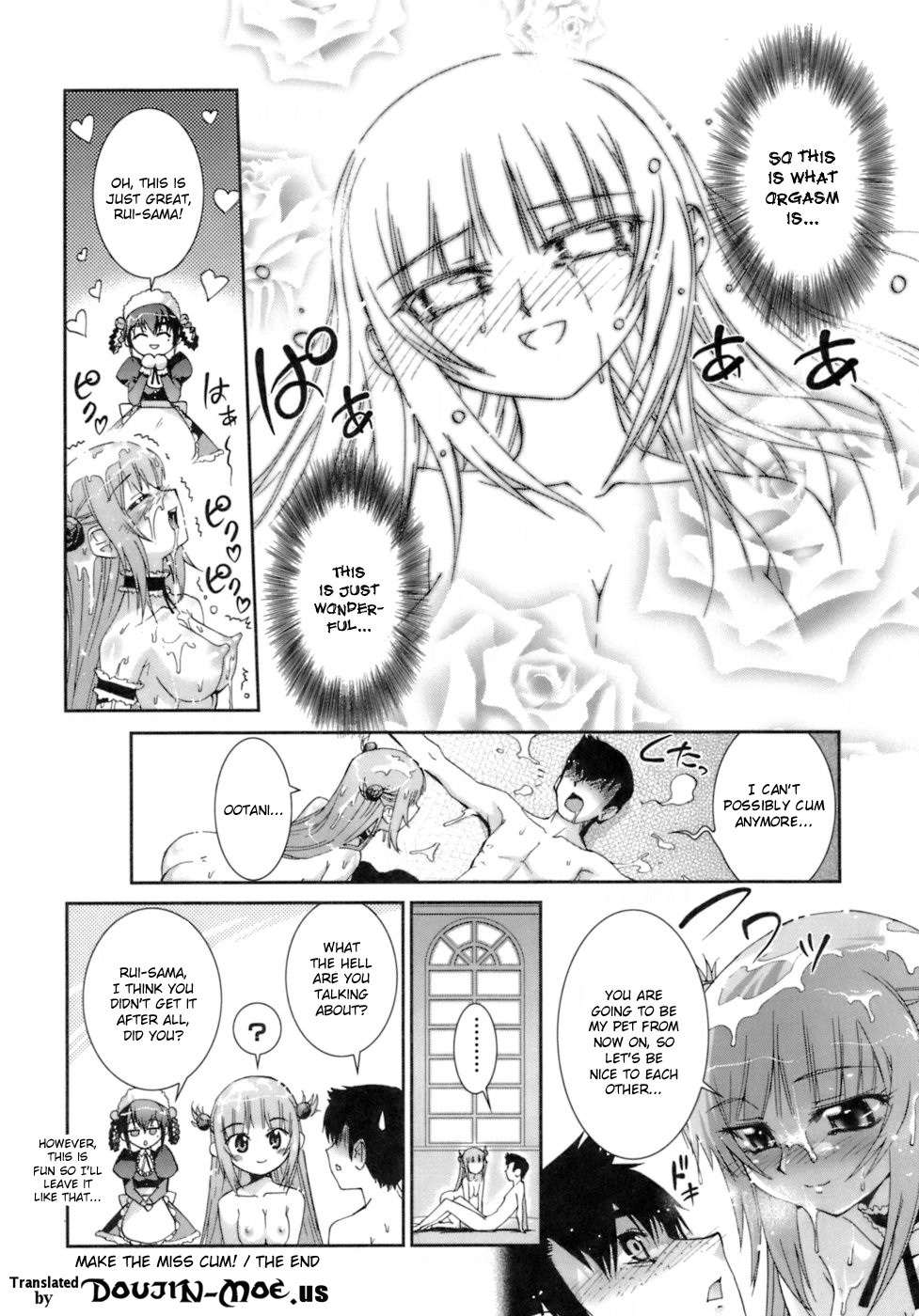 【小梅けいと】花粉少女注意報！ -花粉症の女の子の攻撃！ Ch.1-6,14（英語）