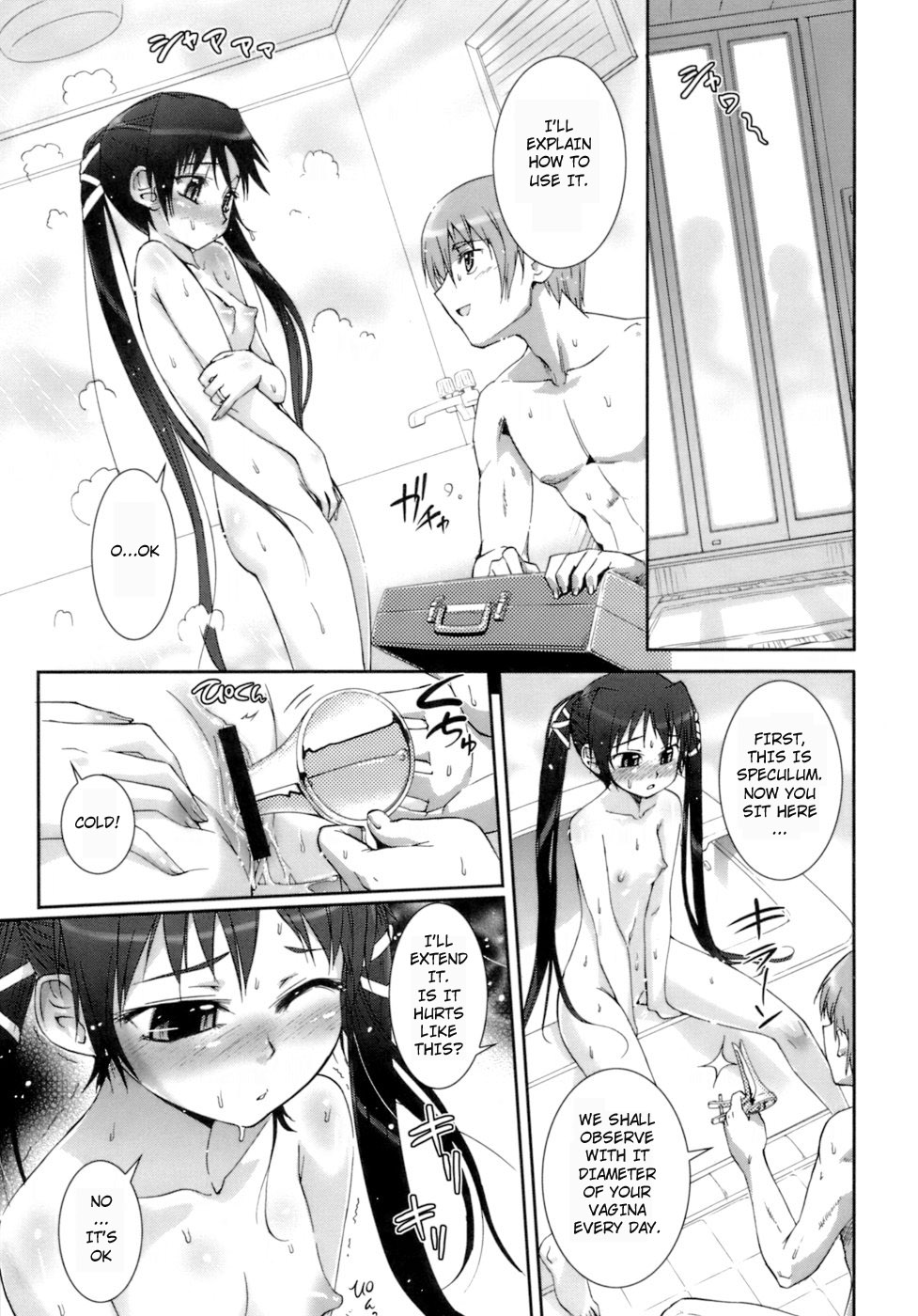 【小梅けいと】花粉少女注意報！ -花粉症の女の子の攻撃！ Ch.1-6,14（英語）