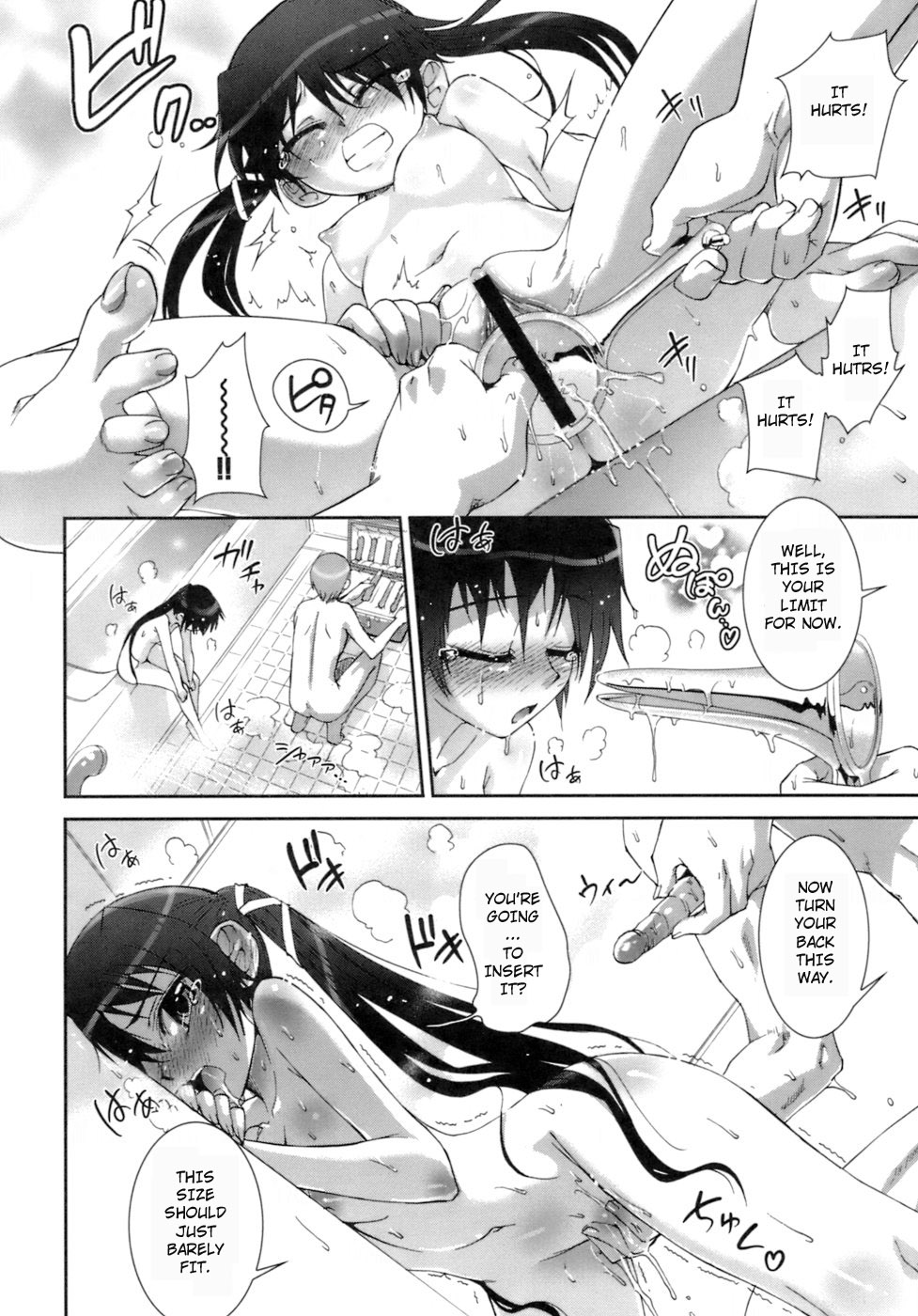 【小梅けいと】花粉少女注意報！ -花粉症の女の子の攻撃！ Ch.1-6,14（英語）
