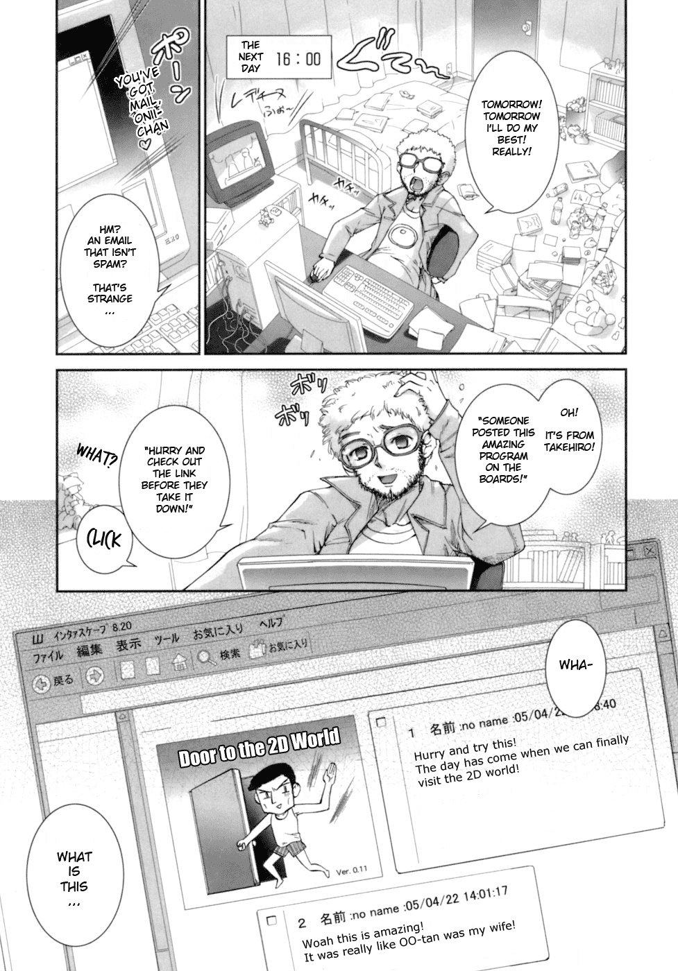 【小梅けいと】花粉少女注意報！ -花粉症の女の子の攻撃！ Ch.1-6,14（英語）