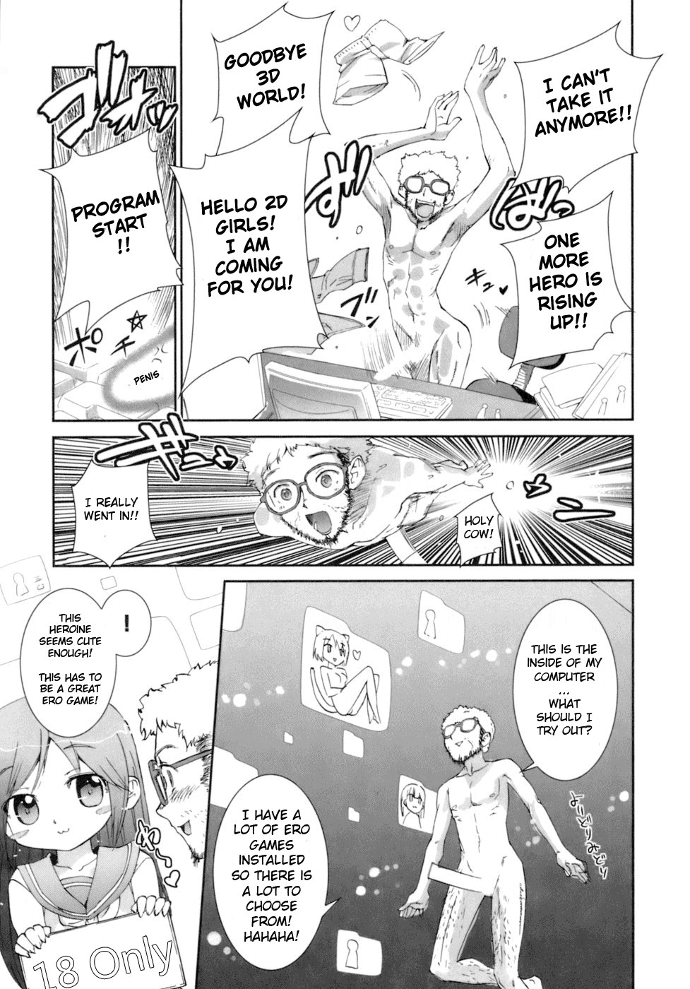 【小梅けいと】花粉少女注意報！ -花粉症の女の子の攻撃！ Ch.1-6,14（英語）
