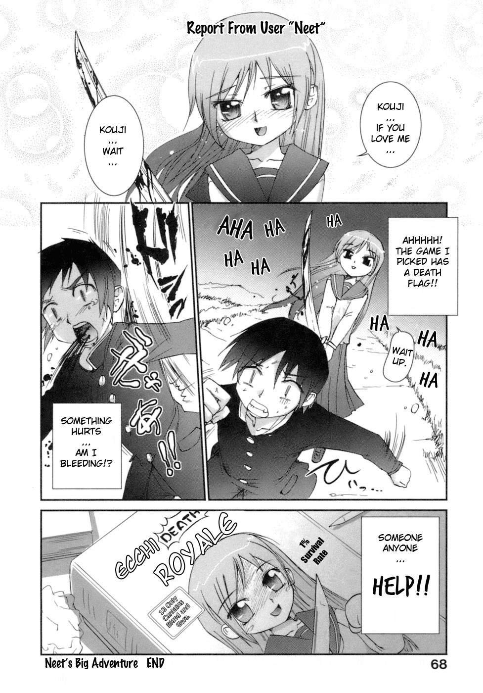 【小梅けいと】花粉少女注意報！ -花粉症の女の子の攻撃！ Ch.1-6,14（英語）