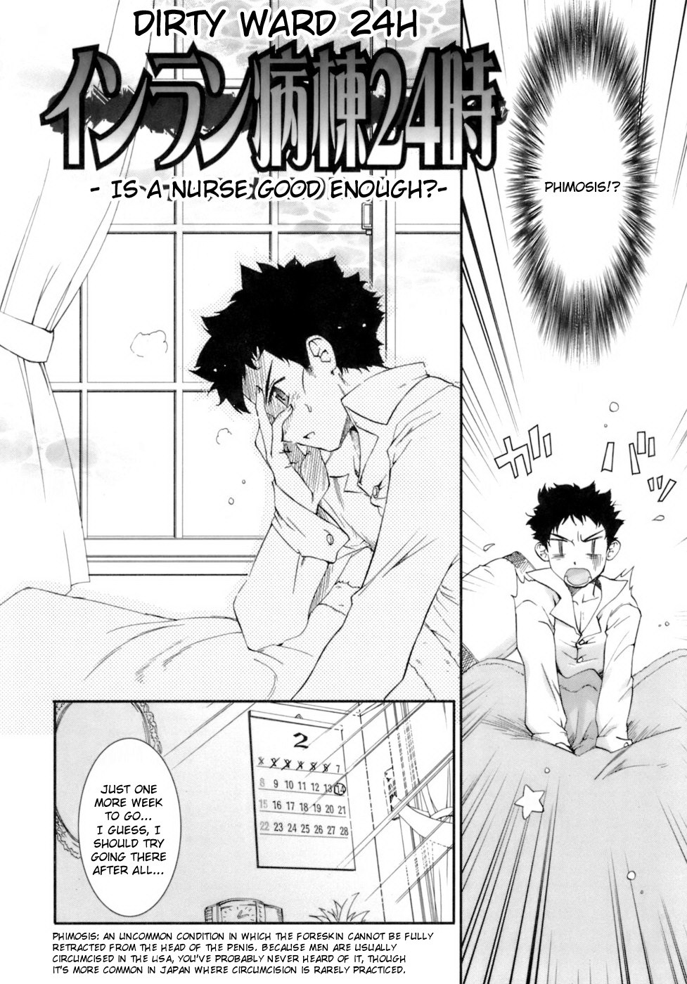 【小梅けいと】花粉少女注意報！ -花粉症の女の子の攻撃！ Ch.1-6,14（英語）