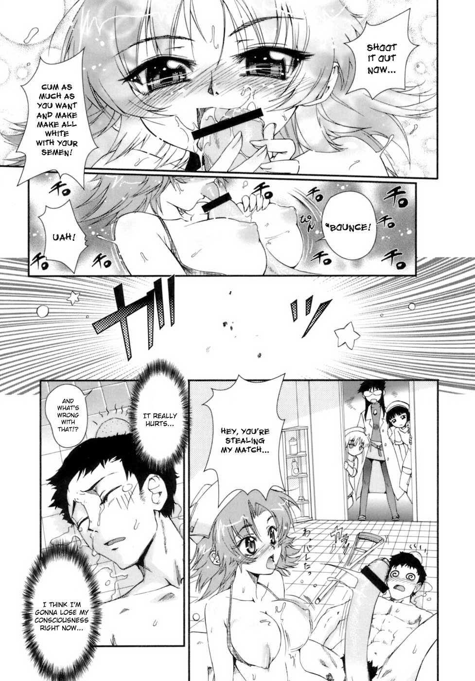 【小梅けいと】花粉少女注意報！ -花粉症の女の子の攻撃！ Ch.1-6,14（英語）