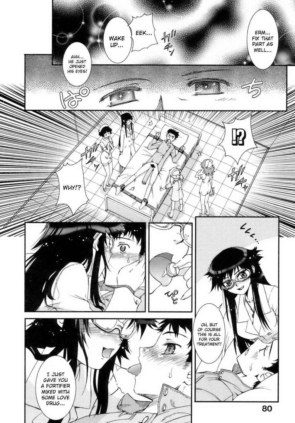 【小梅けいと】花粉少女注意報！ -花粉症の女の子の攻撃！ Ch.1-6,14（英語）