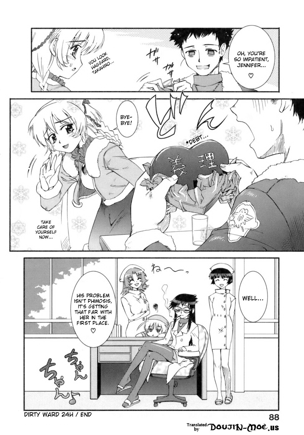 【小梅けいと】花粉少女注意報！ -花粉症の女の子の攻撃！ Ch.1-6,14（英語）