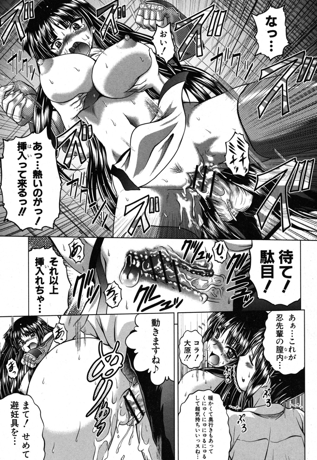 [要青豆] 忍者しようよ!