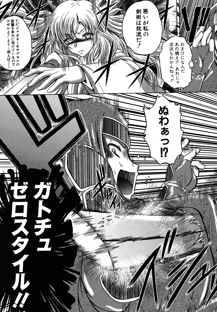 [要青豆] 忍者しようよ!