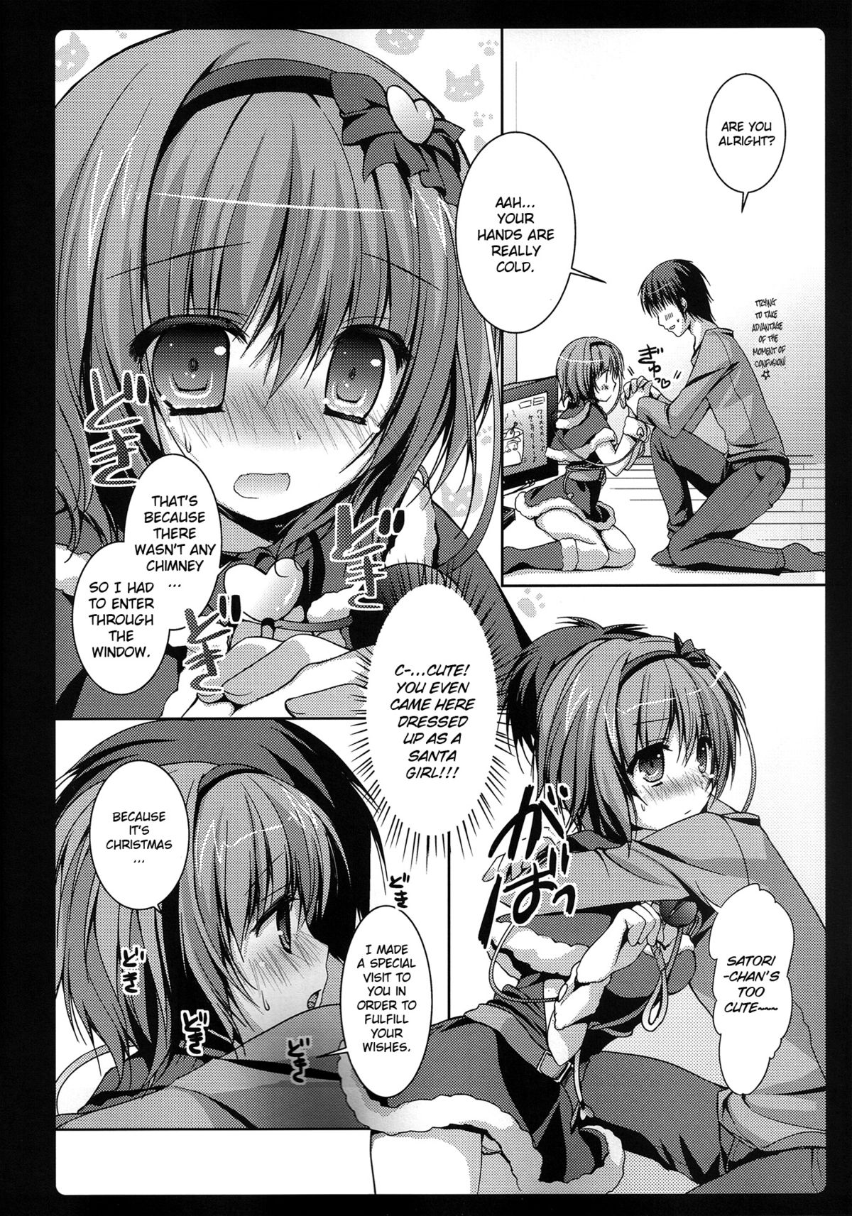 (C81) [きのこのみ (konomi)] さとりさんた (東方Project) [英訳]