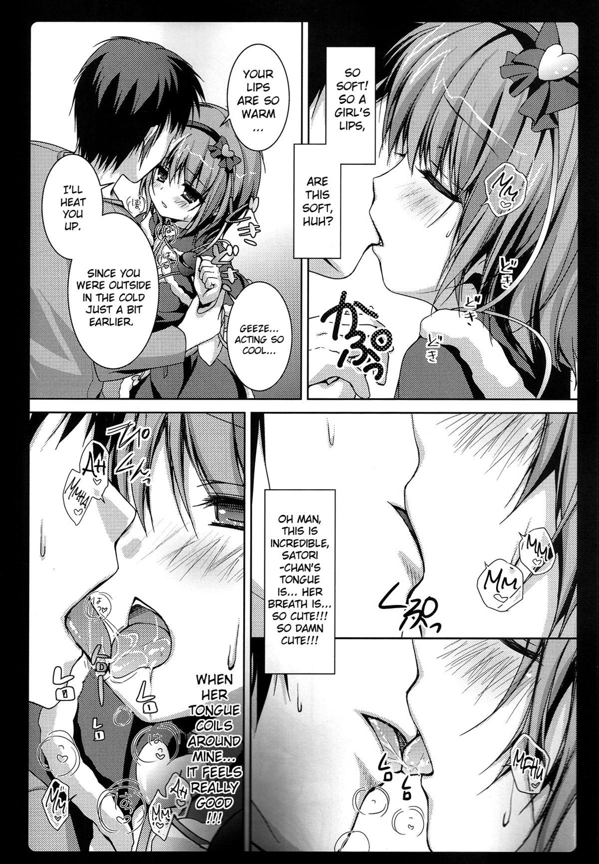 (C81) [きのこのみ (konomi)] さとりさんた (東方Project) [英訳]