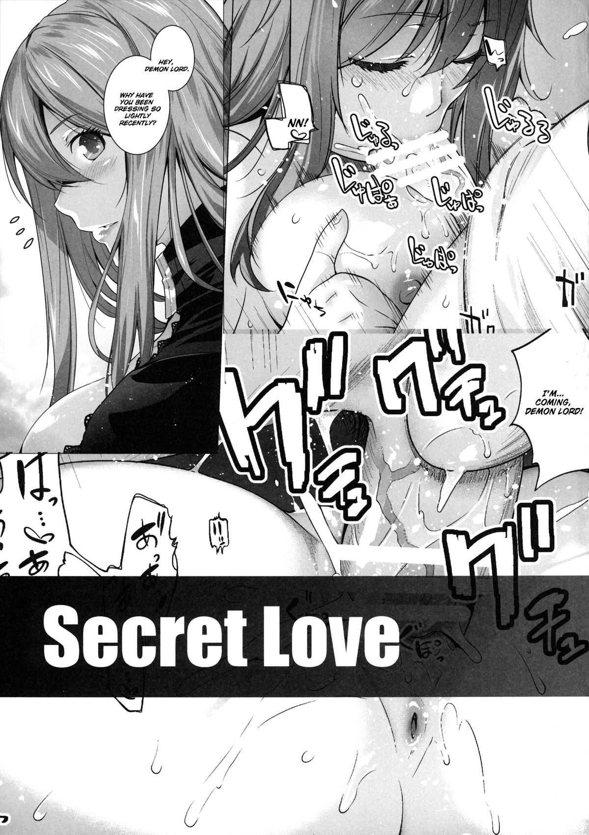 [紅茶屋 (大塚子虎)] Secret Love 2 (まおゆう魔王勇者) [英訳] [DL版]