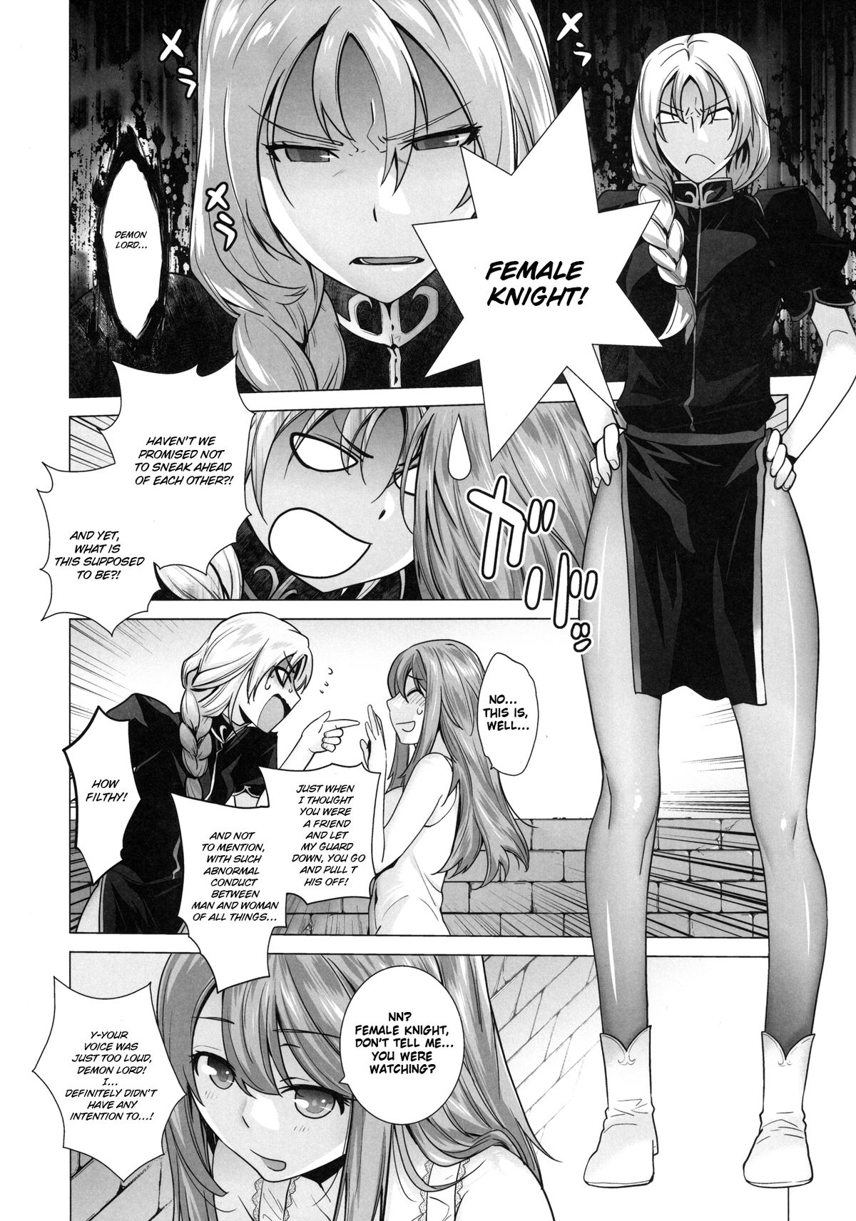 [紅茶屋 (大塚子虎)] Secret Love 2 (まおゆう魔王勇者) [英訳] [DL版]