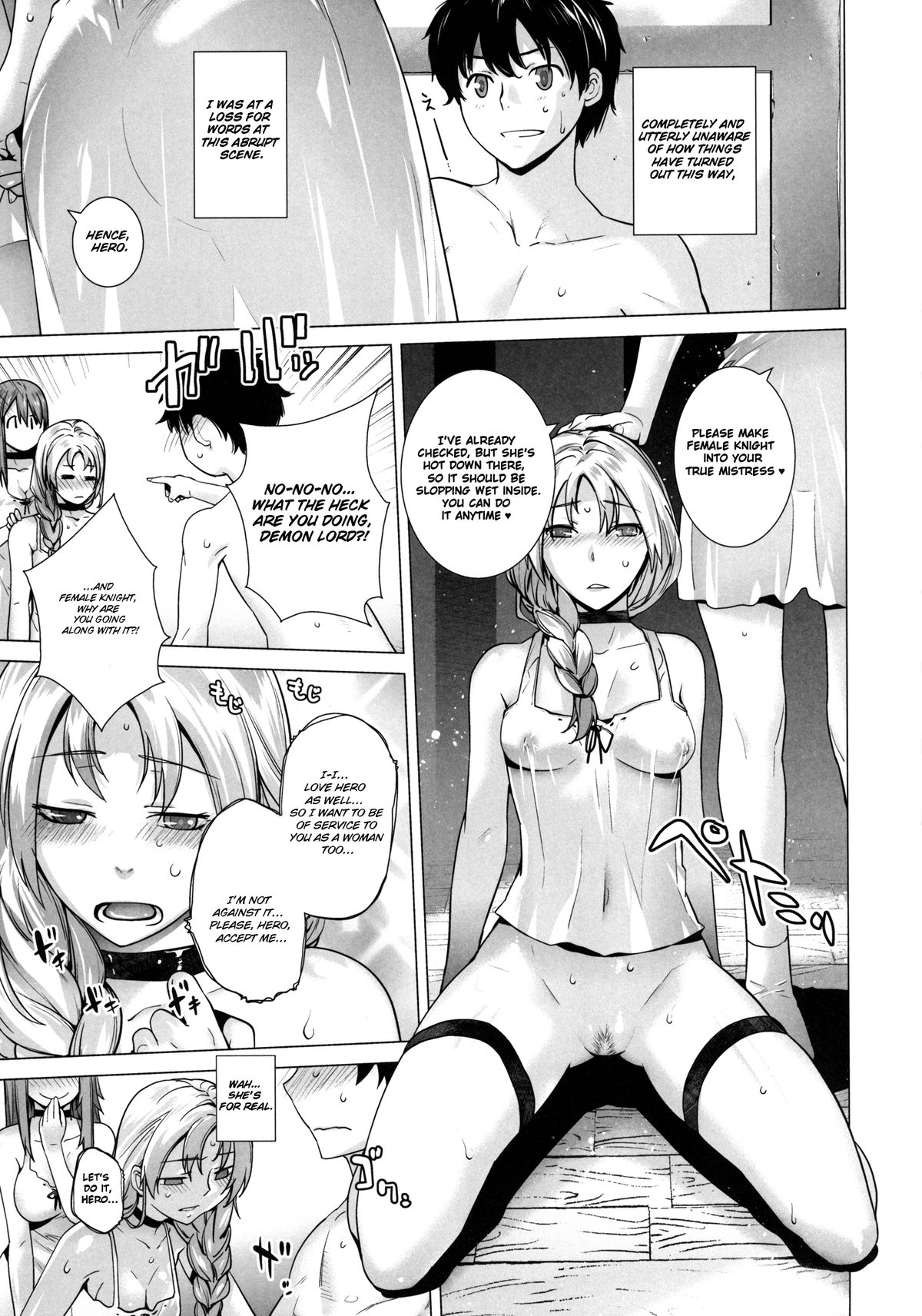 [紅茶屋 (大塚子虎)] Secret Love 2 (まおゆう魔王勇者) [英訳] [DL版]
