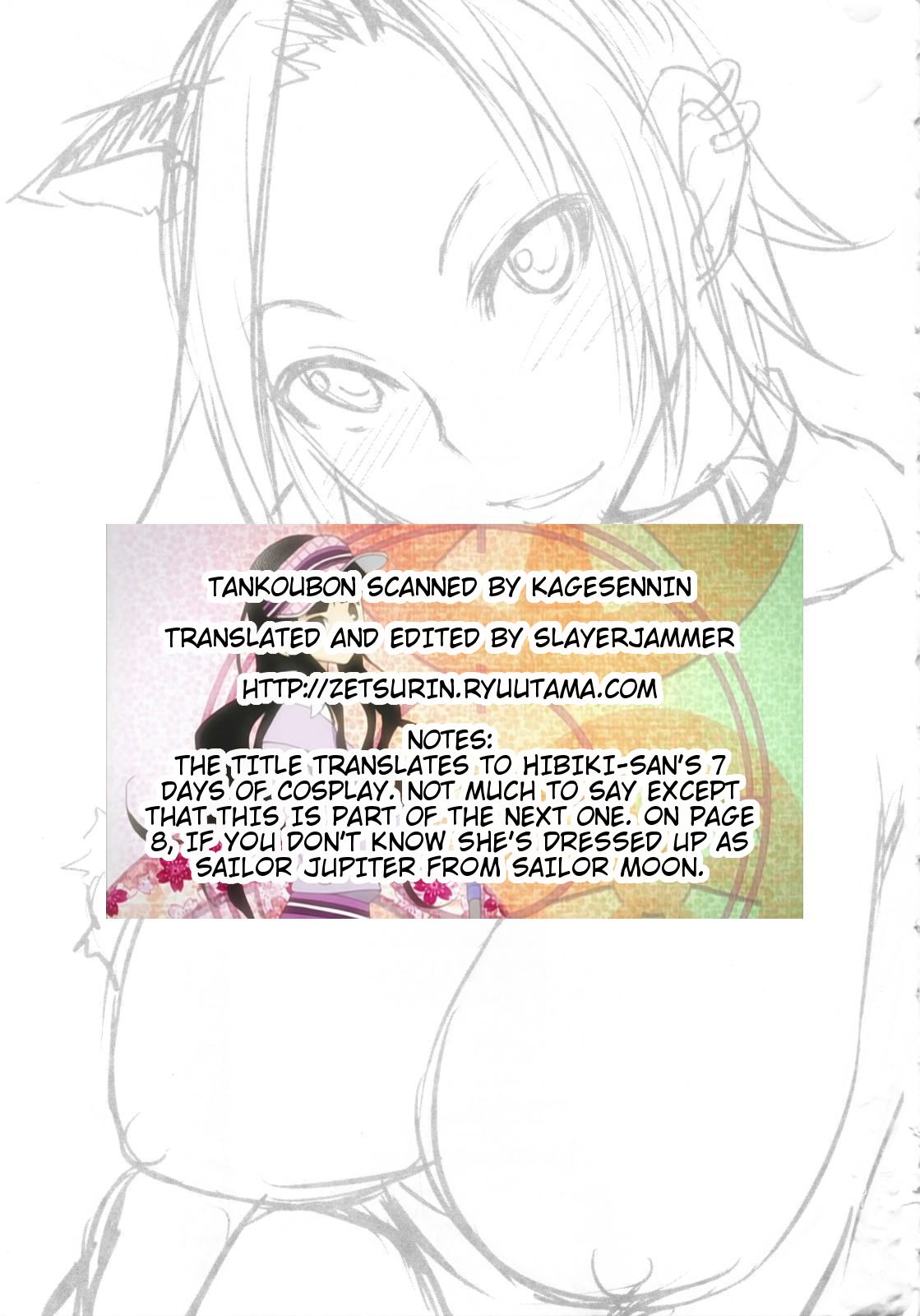 [isao] なまプリン [英訳]